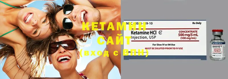 Кетамин ketamine  Кинель 